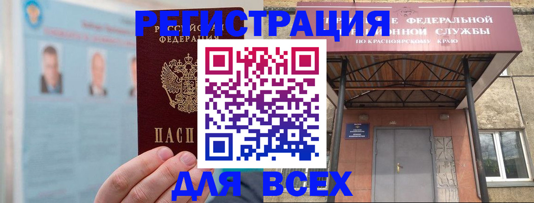 прописка ребенка в Калязине