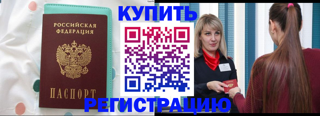 найти адрес прописки в Калязине