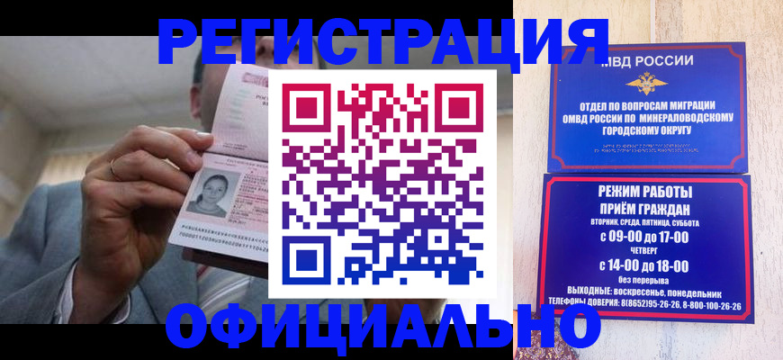 временная регистрация адрес в Калязине