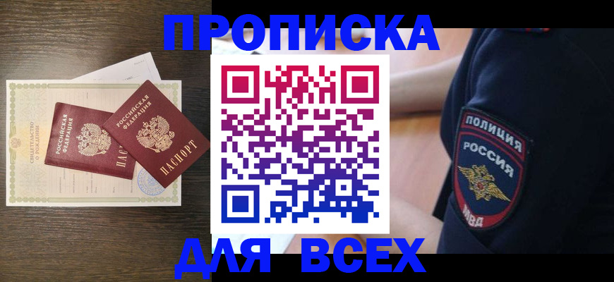 временная регистрация поиск в Калязине